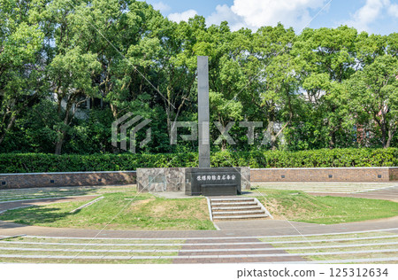 長崎縣長崎市長崎市長崎原子彈爆炸中心公園內的長崎原子彈爆炸中心紀念碑 125312634