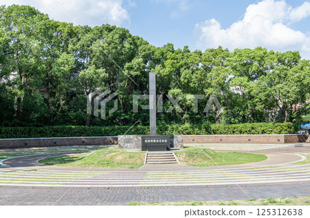 長崎縣長崎市長崎市長崎原子彈爆炸中心公園內的長崎原子彈爆炸中心紀念碑 125312638