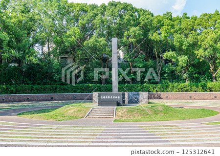 長崎縣長崎市長崎市長崎原子彈爆炸中心公園內的長崎原子彈爆炸中心紀念碑 長崎縣長崎市長崎市長崎原子彈爆炸中心公園內的長崎原子彈爆炸中心紀念碑 125312641