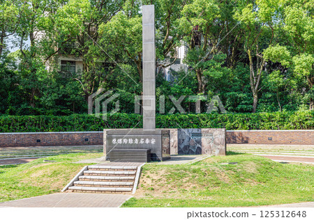 長崎縣長崎市長崎市長崎原子彈爆炸中心公園內的長崎原子彈爆炸中心紀念碑 125312648