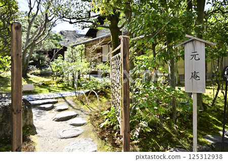 有樂園「元庵」入口(愛知縣犬山市) 有樂園「元庵」入口(愛知縣犬山市) 125312938