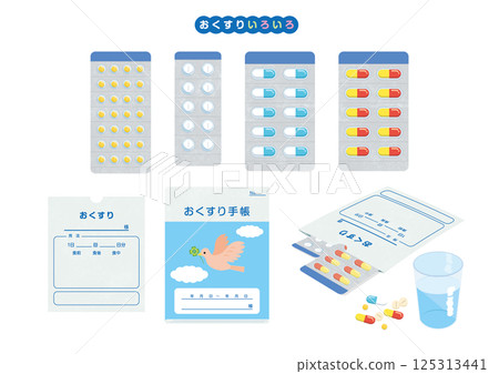 Various medicine tablets Illustration 4C 125313441