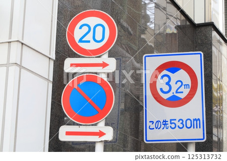 道路標誌：最高速度限制、特定類型車輛的最高速度限制、Start-A、禁止停車、停車位 125313732