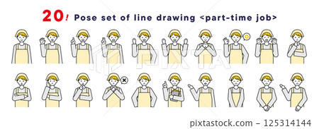 20 upper body poses set_simple part-time worker man 20 upper body poses set_simple part-time worker man 125314144