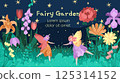 Vector of fairies dancing in fantasy garden with bright flowers. Starry night sky and lush foliage background. Magical garden scene with winged girls in round dance. Fairy tale prints and cards 125314152
