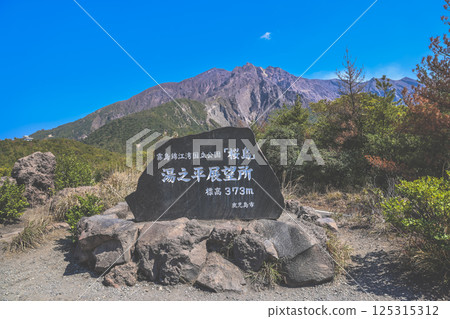 March 23 2025 March 23 2025 Sakurajima Observatory with Mountain View and Nature, Japan March 23 2025 March 23 2025 Sakurajima Observatory with Mountain View and Nature, Japan 125315312