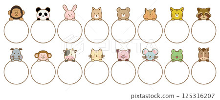 一組可愛的圓形框架，頂部有動物 125316207