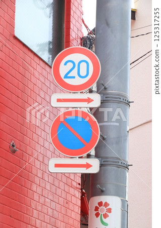 道路標誌：最高速度限制/特定類型車輛的最高速度限制、禁止停車/停車位、開始 -、 125317255