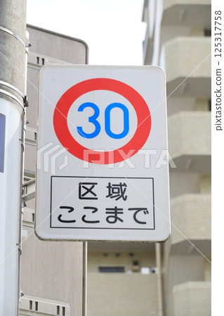 道路標誌 - 最高速度限制、某些類型車輛的最高速度、結束 D 125317758