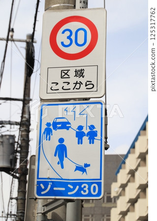 Road signs: Maximum speed limit, maximum speed limit for certain types of vehicles, road start - C, no parking, free parking 125317762