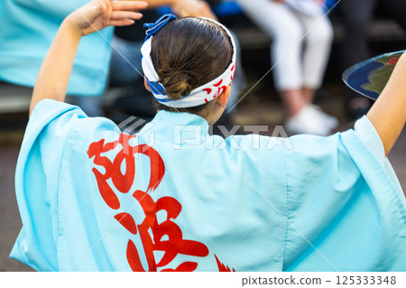 A Hot Night of Awa Odori 125333348