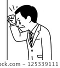 Illustration of a middle-aged male office worker banging his head against a wall 125339111