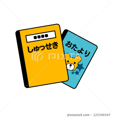 幼兒園筆記本 125340347