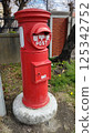 Old mailbox 125342752