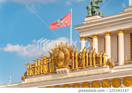 Photography of the the coat of arms of the Soviet Union on the building. Soviet sign in architecture. 125343147