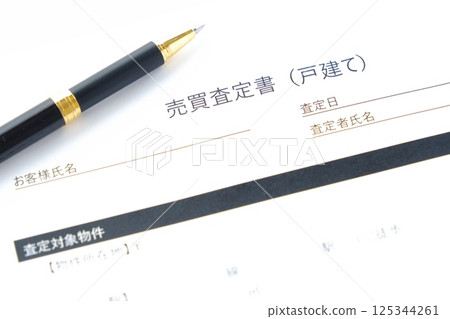 建立房地產銷售評估（房地產評估報告），作為確定房產要價和最低售價的參考 125344261