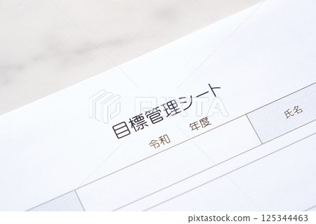 目標管理表，用於明確定義個人和團隊成就目標並跟踪進度的工具 125344463