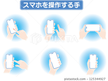 操作智慧型手機的手_gradation_blue_set 操作智慧型手機的手_gradation_blue_set 125344927