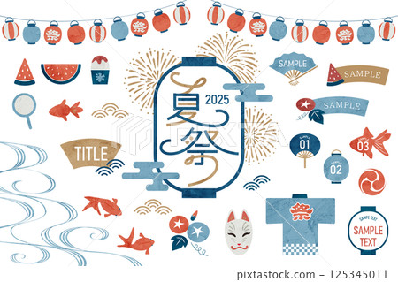 夏季節日框架設置。夏日節慶插畫 125345011