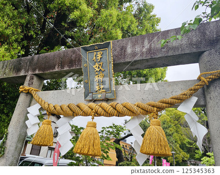 愛知縣名古屋市西區犬神社 125345363