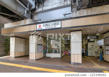 東京品川大崎廣小路站 東京品川大崎廣小路站 125346091