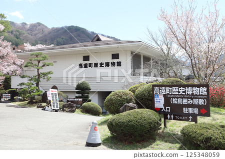 Takato Town History Museum (Takato Town, Nagano Prefecture) Takato Town History Museum (Takato Town, Nagano Prefecture) 125348059
