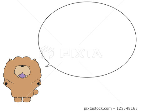 一隻微笑著歡呼的鬆獅犬。帶有對話泡泡 一隻微笑著歡呼的鬆獅犬。帶有對話泡泡 125349165