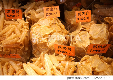 A fish bladder sold at a dried fish store in Des Voeux Road, Hong Kong. Very expensive and expensive Chinese food called "fish gall bladder" 125349902