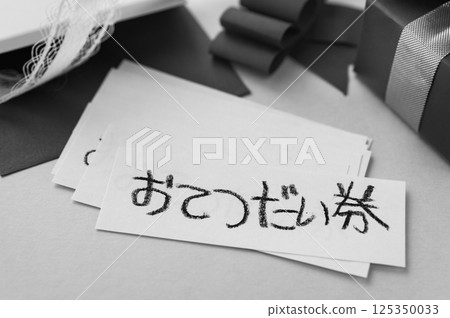 Help ticket filial piety gratitude Respect for the elderly Mother's Day Father's Day 125350033