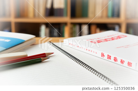 參考書 書架 學習 教育 考試 學習 資格 獲取 過去 考試 收藏 循環 教育 再學習 125350036