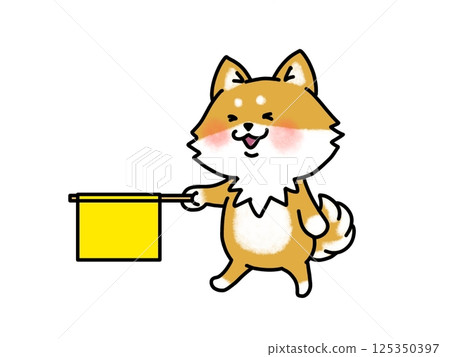 Shiba Inu with a yellow flag Shiba Inu with a yellow flag 125350397