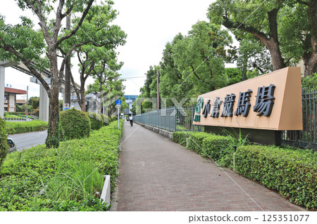 Entrance to Kokura Racecourse in Kitakyushu, Fukuoka Prefecture 125351077
