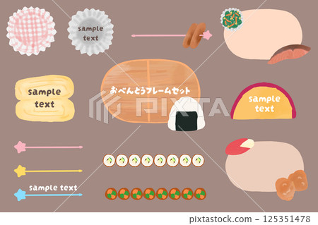 手繪水彩午餐盒背景與框架套裝 125351478