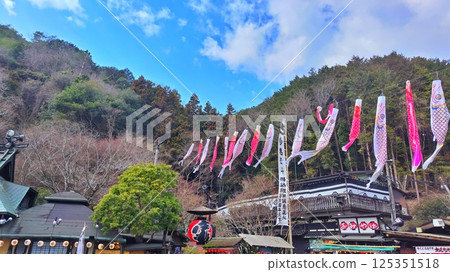 [山口縣] 圍爐三足與鯉魚旗 125351518