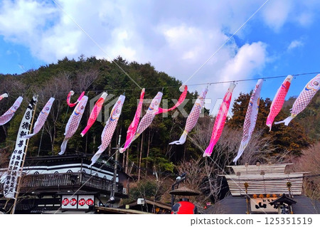 [山口縣] 圍爐三足與鯉魚旗 125351519