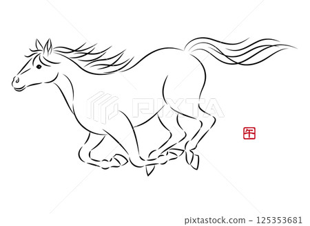 Illustration of a beautiful white horse running gracefully. Stylish New Year's card material for the Year of the Horse in sumi-e style. Vector 125353681