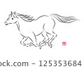 Illustration of a beautiful white horse running gracefully. Stylish New Year's card material for the Year of the Horse in sumi-e style. Vector Illustration of a beautiful white horse running gracefully. Stylish New Year's card material for the Year of the Horse in sumi-e style. Vector 125353684