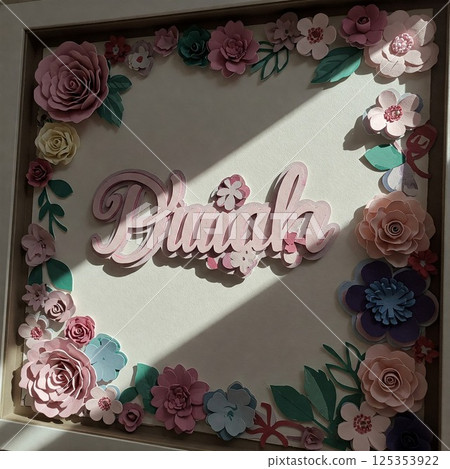 剪貼(花體字母) 剪貼(花體字母) 125353922