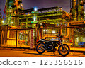 Night view of industrial area and factory with motorcycle 125356516