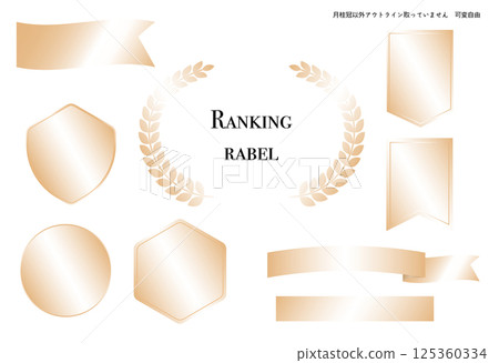 金色月桂樹和徽章和絲帶裝飾框架 125360334
