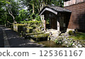 Teikan-en Garden and Gardens 125361167