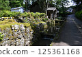 Teikan-en Garden and Gardens 125361168
