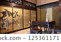 Teikan-en Garden and Gardens 125361171