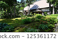 Teikan-en Garden and Gardens 125361172