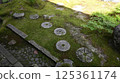 Teikan-en Garden and Gardens 125361174