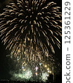 Fireworks 125361229