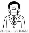 Illustration of a middle-aged male office worker wearing a mask 125361669