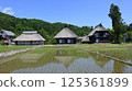 Oginoshima Ring Kayabuki Village 125361899