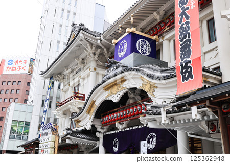 Higashi Ginza Kabukiza 125362948