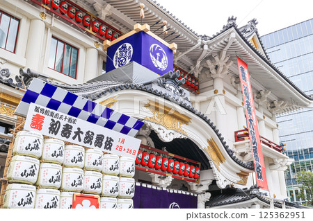Higashi Ginza Kabukiza 125362951